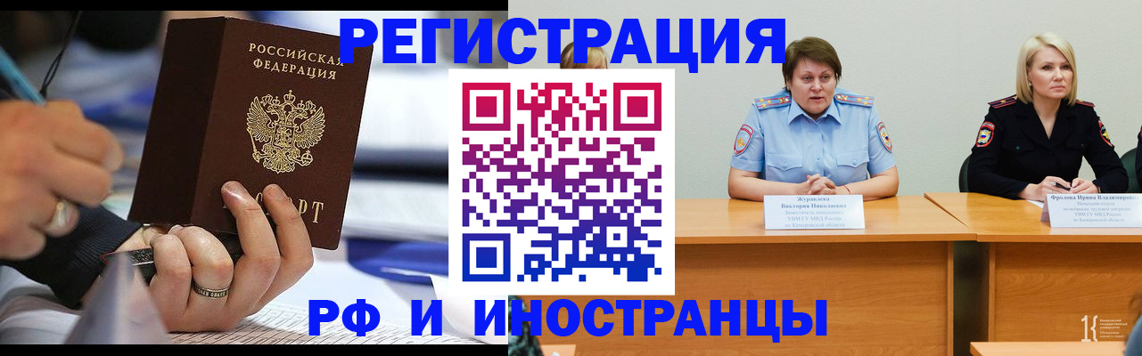 форма 3 в Шелехове